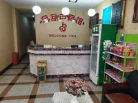 安吉金葫蘆賓館（昌碩廣場店） - 2 星級