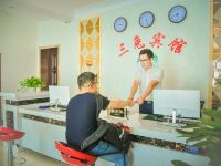 敦煌三兔酒店 - 公共区域