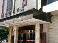 礼泉鑫豪商务酒店 - 酒店外部