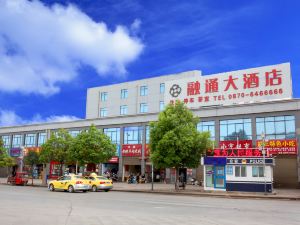 Zhaotong Rongtong Hotel (Railway Station)