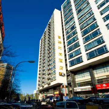 FX Hotel (Beijing Zhongguancun) Hotels in der Nähe von Datesea