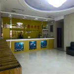 Yicheng Golden Harbor Hotel