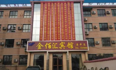 Jinhui Hotel (Zibo Kangping) Hotel in zona Shandong Traffic Passenger Transport Terminal (Qilu Petrochemical Shengli Hospital East)
