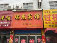 Zhoukou Ruilong Hotel - Pet friendly