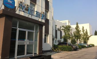 Hanting Hotel (Beijing Chaoyang Park)