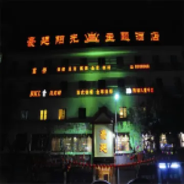 Peng'an Haoting Sunny Theme Hotel