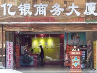 广州九天连锁酒店 - 酒店外部