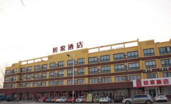 Homeinn Hotel (Rizhao Ju County Chengyang South Road Juguo Ancient City)