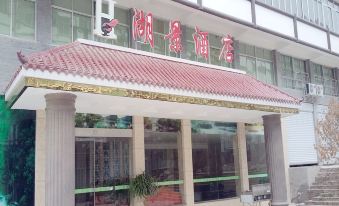 Southern County Shengzhong Lake Scenic Area Lake View Hotel