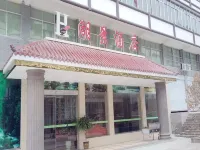 Southern County Shengzhong Lake Scenic Area Lake View Hotel Hotels in der Nähe von Shengzhong Lake