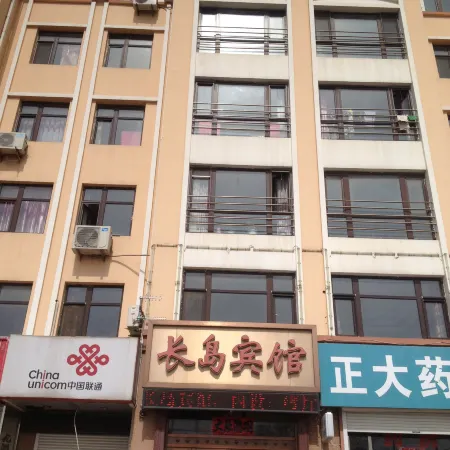 Changhai Changdao Hotel