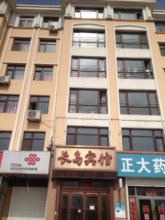 Changhai Changdao Hotel Отели рядом с достопримечательностью «yin niu wan du jia qu»