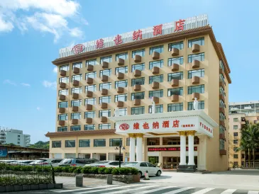 Vienna Hotel (Shenzhen Yantian Port Hong'anwei Metro Station)