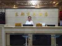 深圳东部商务酒店 - 公共区域