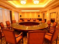 广安玛瑙城国际酒店 - 会议室