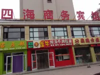 Helan Sihai Hotel