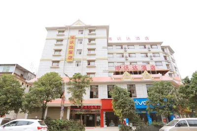 勐臘博識達飯店（勐侖店） 中國科學院西雙版納熱帶植物園-藤本園站附近的飯店