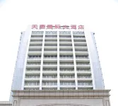 Tiantai International Hotel