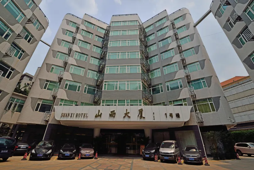 廣州山西大廈