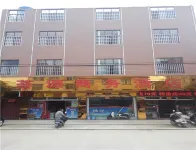 Luliang Yiyuan Business Hotel Hotels in Luliang