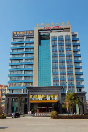 Tianchang Fudu International Hotel (Tianchang Middle School Branch) Отели рядом с достопримечательностью «Caomiao Mountain»