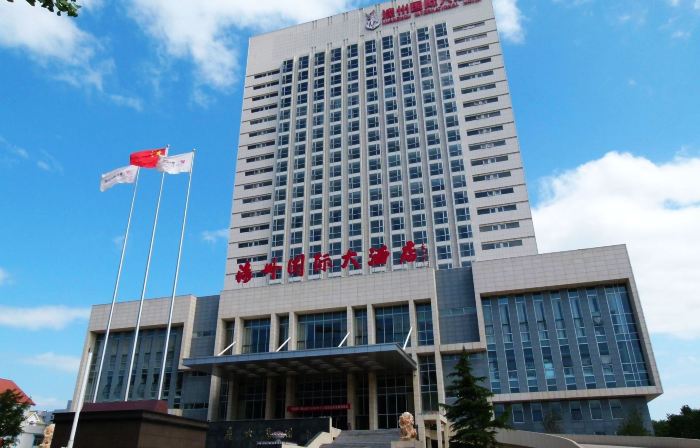 Luanzhou International Hotel