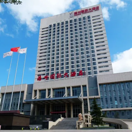 Luanzhou International Hotel