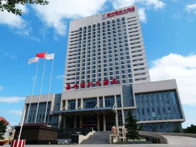 Luanzhou International Hotel Hôtels à proximité de : Yanshan Scenic Area