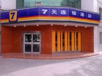 7天连锁酒店(敦煌夜市店) - 酒店外部