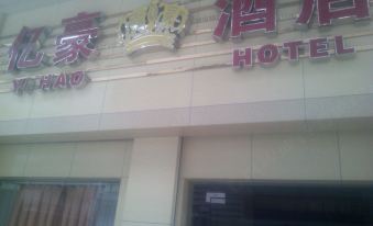 Yihao Hotel