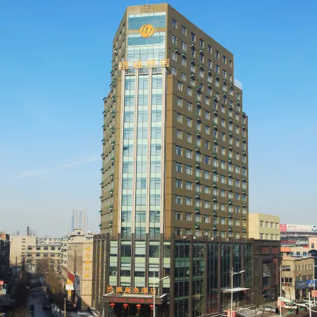 Haoyu Business Hotel