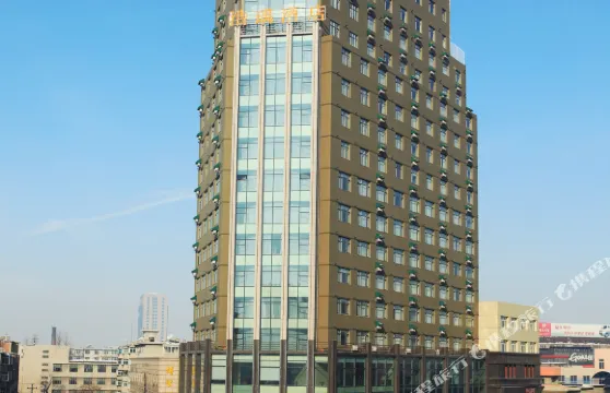 遼陽浩瑀商務酒店