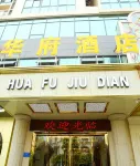 Chongqing Huafu Hotel (Fortune Plaza) Hotel berhampiran Jinying Lady's Street (Hechuan Shopping Mall)