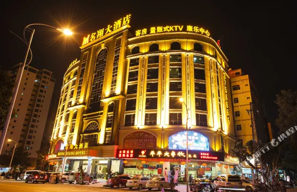 名翔大酒店（惠州惠陽壹中心商業店）