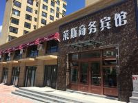 通化莱斯商务宾馆 - 酒店外部