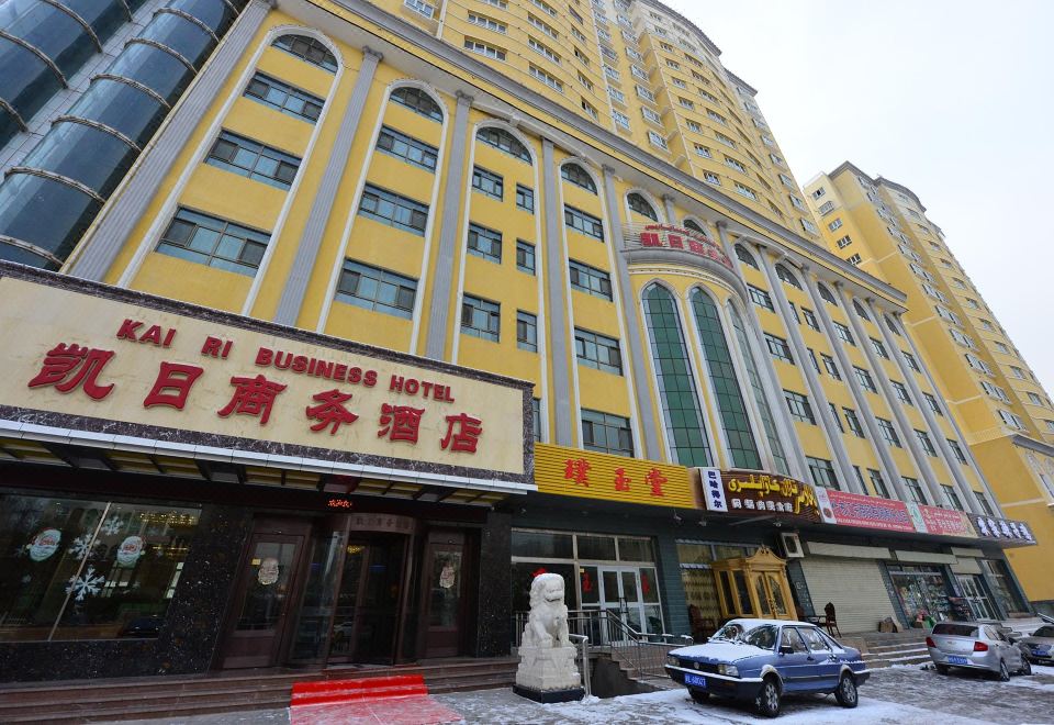 Kairi Business Hotel (Kashgar Ancient City)