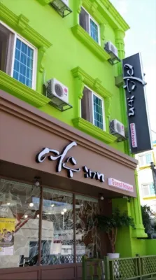 Yeosu Inn Hostel Hotels in 