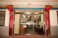 Jixi Shuxin Hostel - 2 ดาว