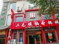 盛源宾馆(郑州红专路店) - 酒店外部