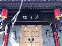 Nvwa Spring Hot Spring Resort Hotel