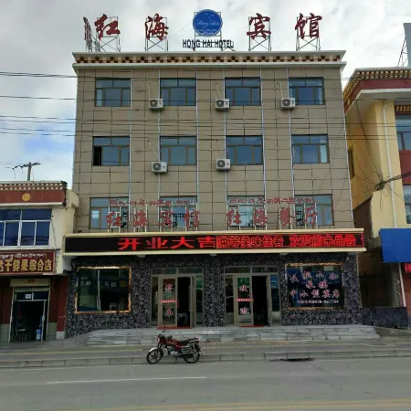Gangchahonghaobinguan (Sanxingji)
