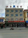 Gangchahonghaobinguan (Sanxingji) Hotels in Gangca