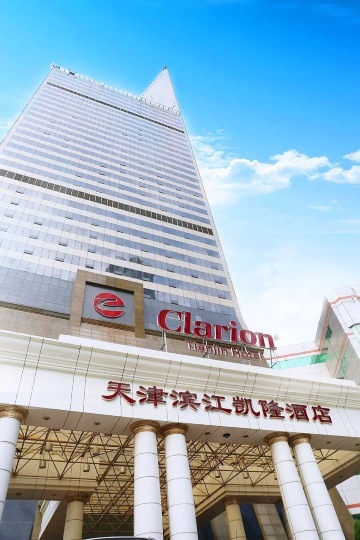 clarion tianjin hotel