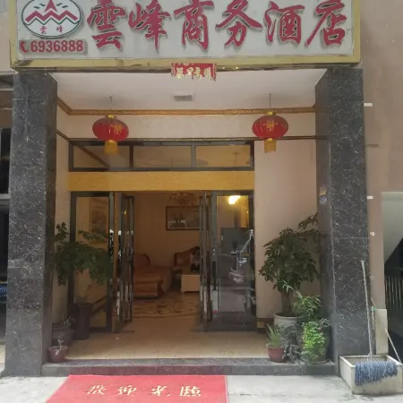 Yanjin Yunfeng Business Hotel
