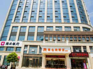 Vienna Hotel (Hong'an)