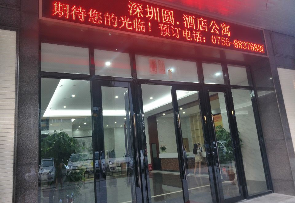 1. 위안 아파트 (..