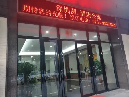 Yuan·Apartment (Shenzhen North Railway Station Hongshan Subway Station)