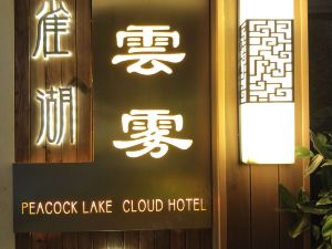Cloud Hotel