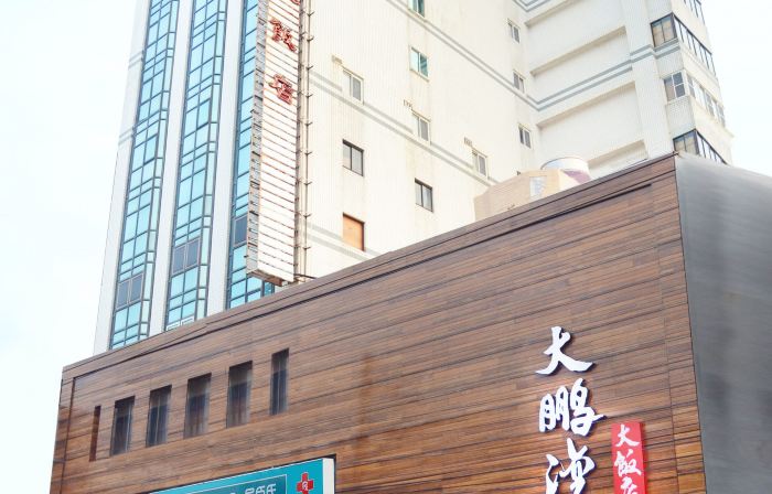 Dapeng Bay Holiday Hotel