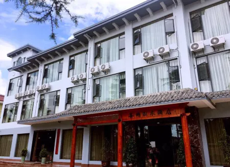 the Wood Hotel Отели рядом с достопримечательностью «Anning Library»